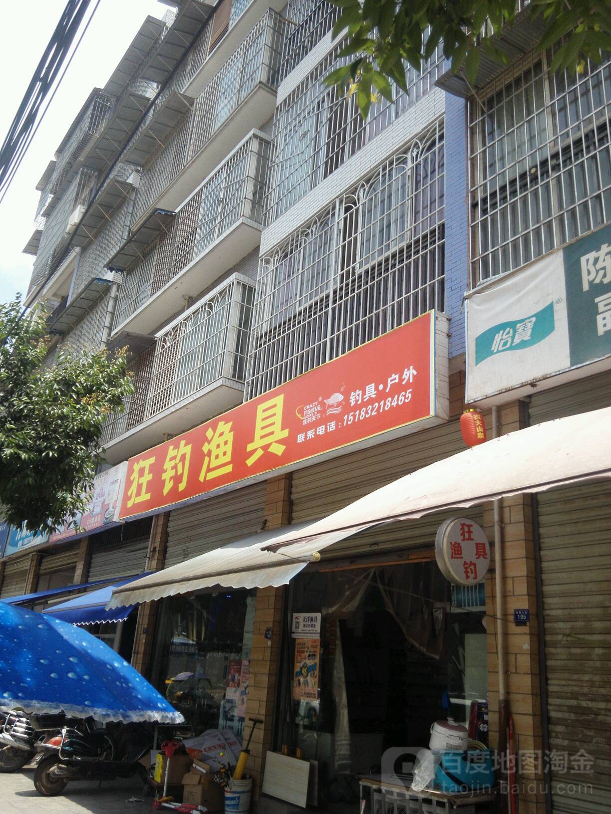 大厂渔具城开门时间(大厂渔具城展销时间表) 大厂渔具城开门时间(大厂渔具城展销时间表)