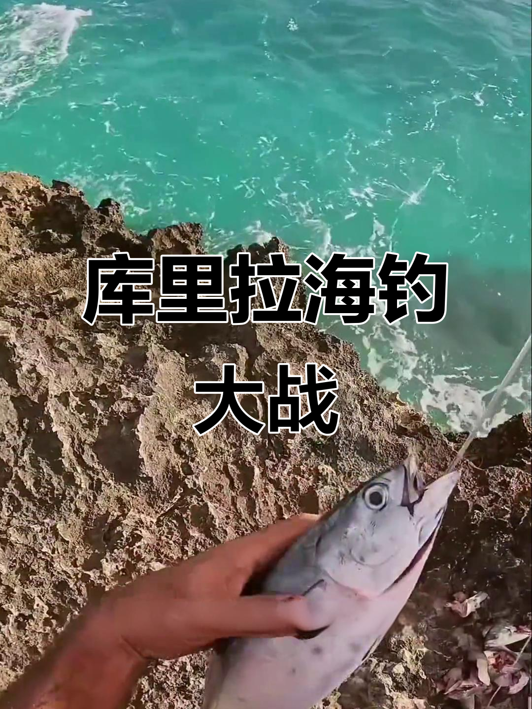 海钓安全隐患(海钓安全吗) 海钓安全隐患(海钓安全吗)