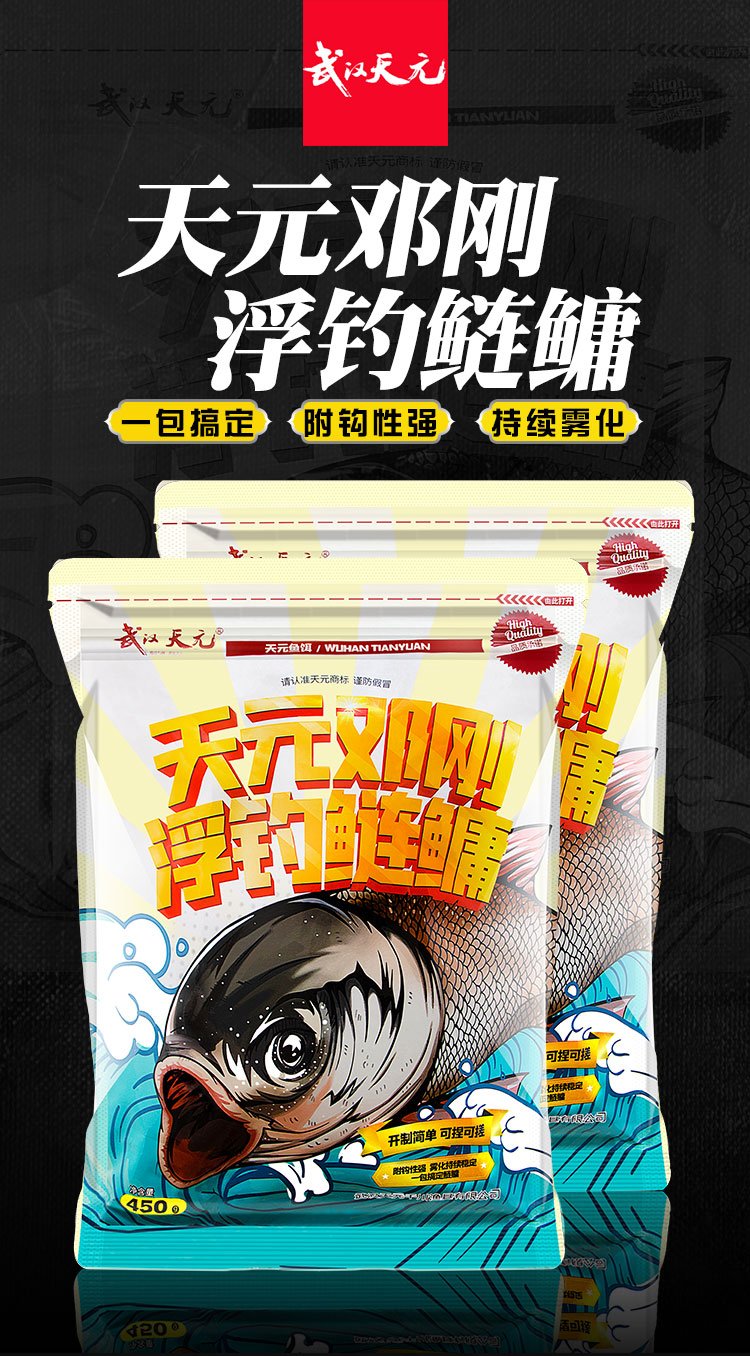 手杆鲢鳙饵料(手杆鲢鳙饵料制作) 手杆鲢鳙饵料(手杆鲢鳙饵料制作)