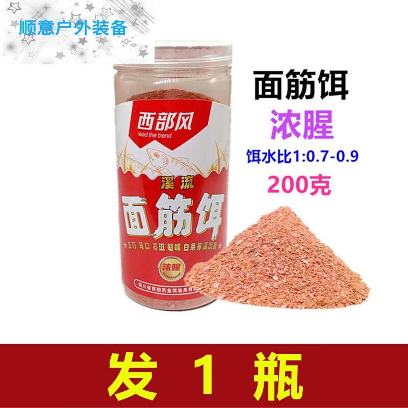 水库钓白条用什么饵料(水库钓白条用什么饵料好) 水库钓白条用什么饵料(水库钓白条用什么饵料好)