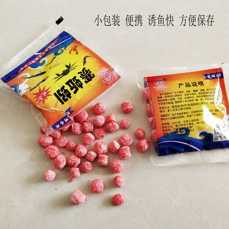 赛蚯蚓饵料成分(噻虫嗪 蚯蚓) 赛蚯蚓饵料成分(噻虫嗪 蚯蚓)