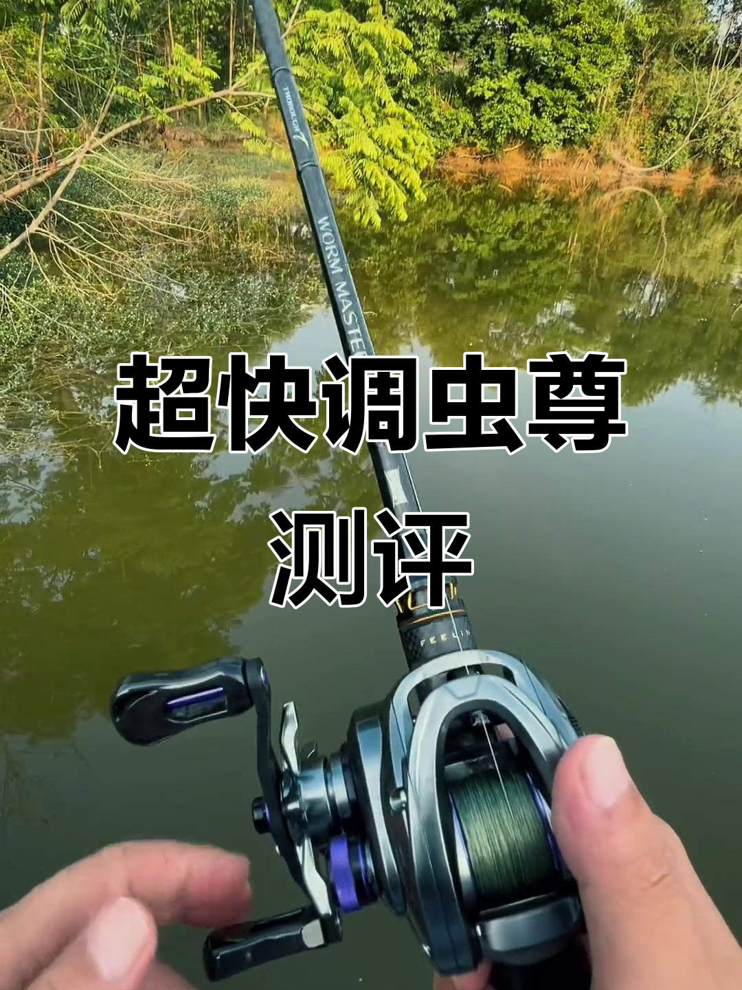 国产路亚测评(国产路亚10大品牌) 国产路亚测评(国产路亚10大品牌)