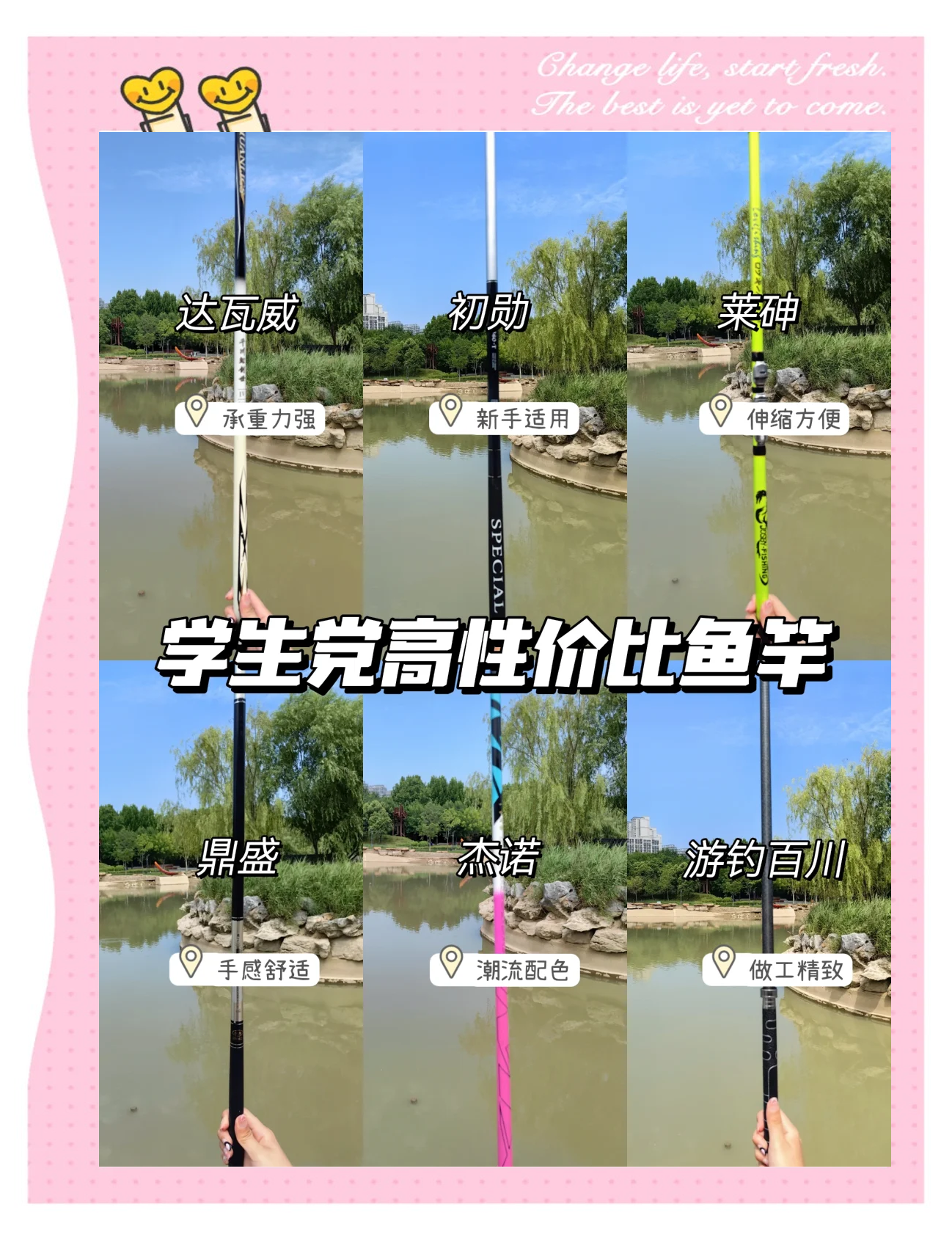 渔具和钓具的区别(渔具啥意思) 渔具和钓具的区别(渔具啥意思)