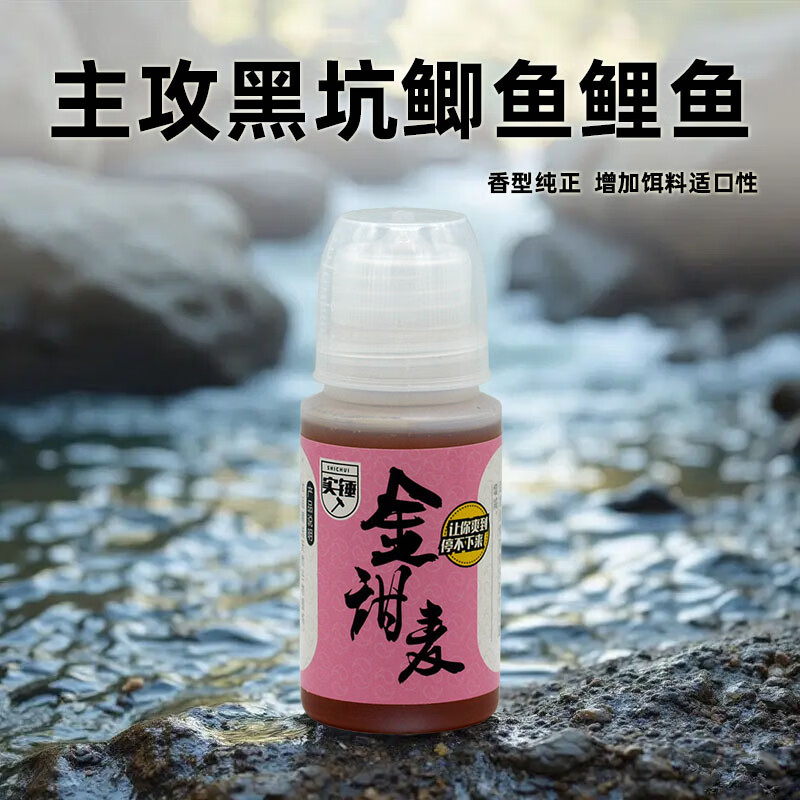 黄金鲫鱼饵料(钓黄金鲫) 黄金鲫鱼饵料(钓黄金鲫)