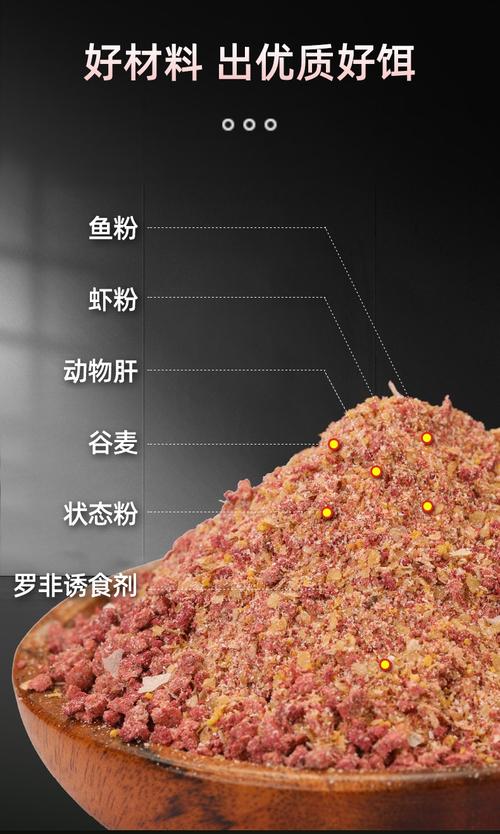 鱼竿饵料配方(鱼竿钓鱼教程) 鱼竿饵料配方(鱼竿钓鱼教程)