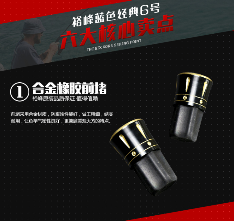 威海裕峰渔具招工(威海鑫星渔具有限公司)