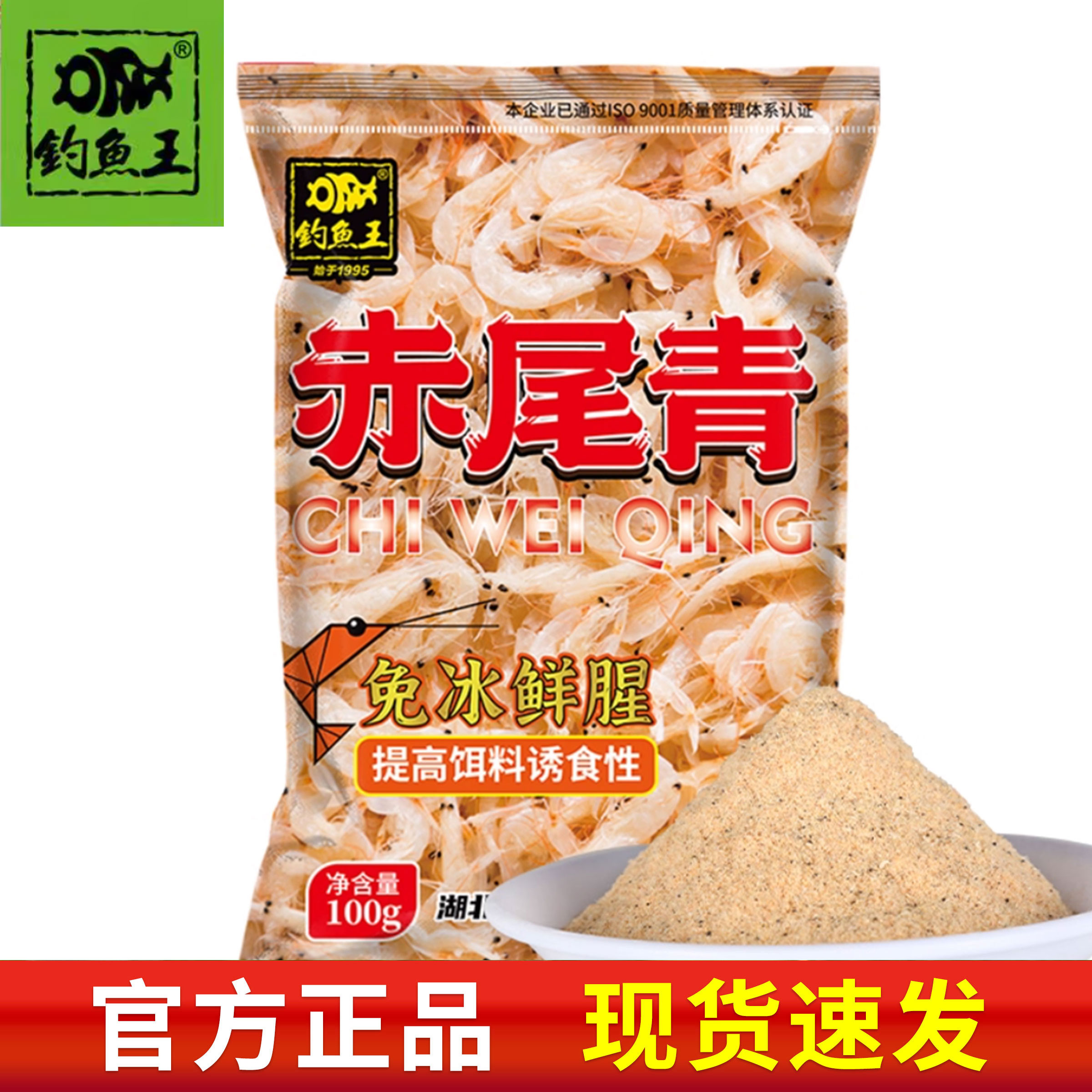 钓鱼白条饵料(野钓白条饵料搭配) 钓鱼白条饵料(野钓白条饵料搭配)