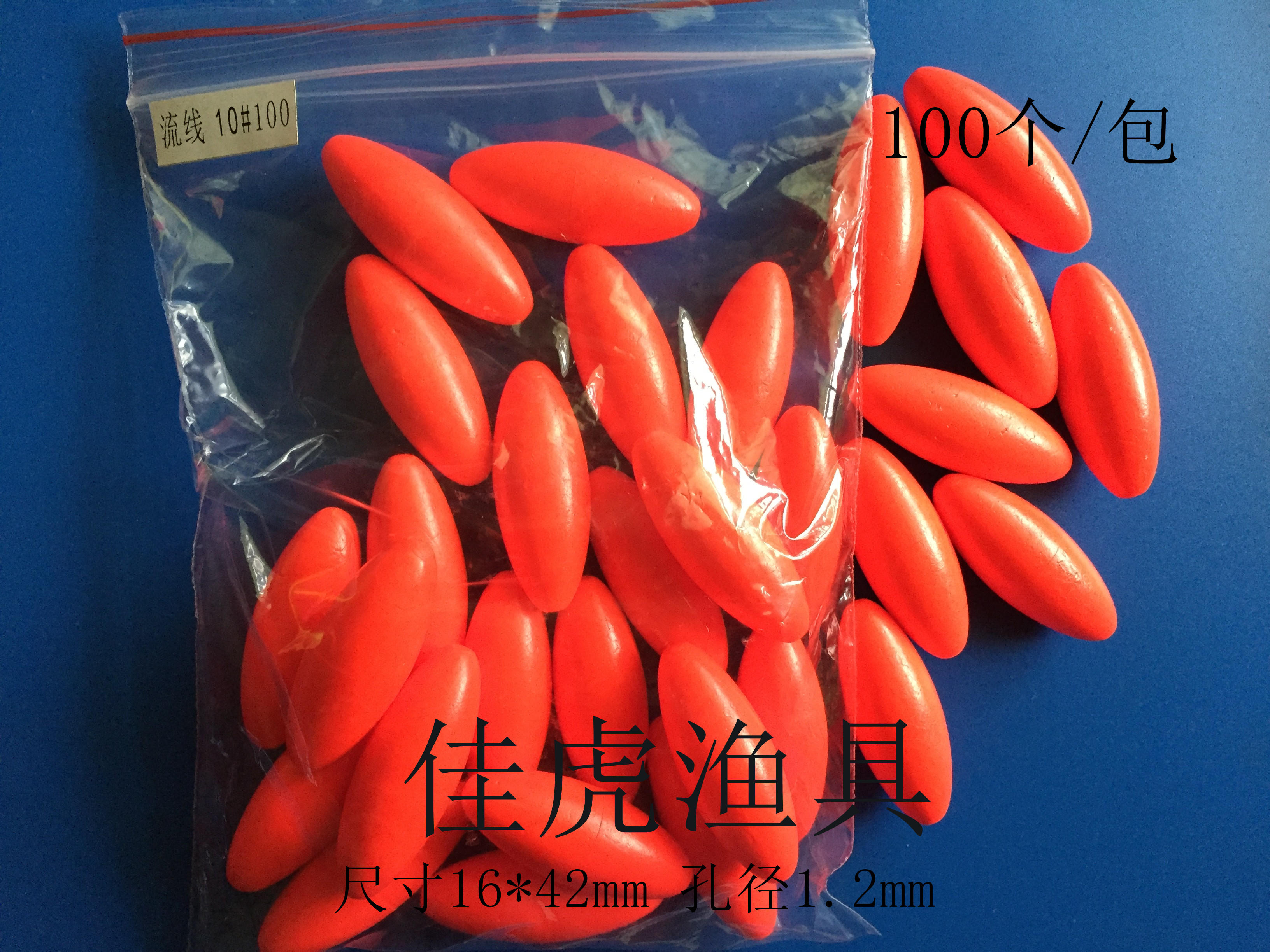 淘宝旭日渔具(淘宝旭日体育正品店) 淘宝旭日渔具(淘宝旭日体育正品店)