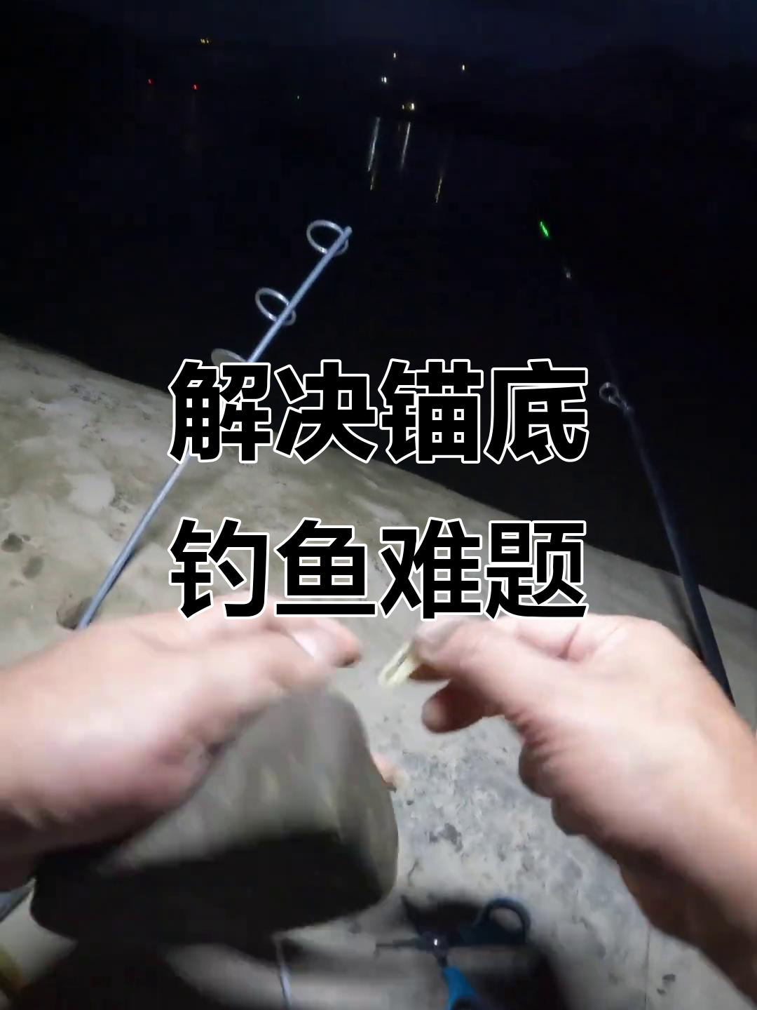 钓鲶的技巧(钓鲶鱼最好的诱饵) 钓鲶的技巧(钓鲶鱼最好的诱饵)