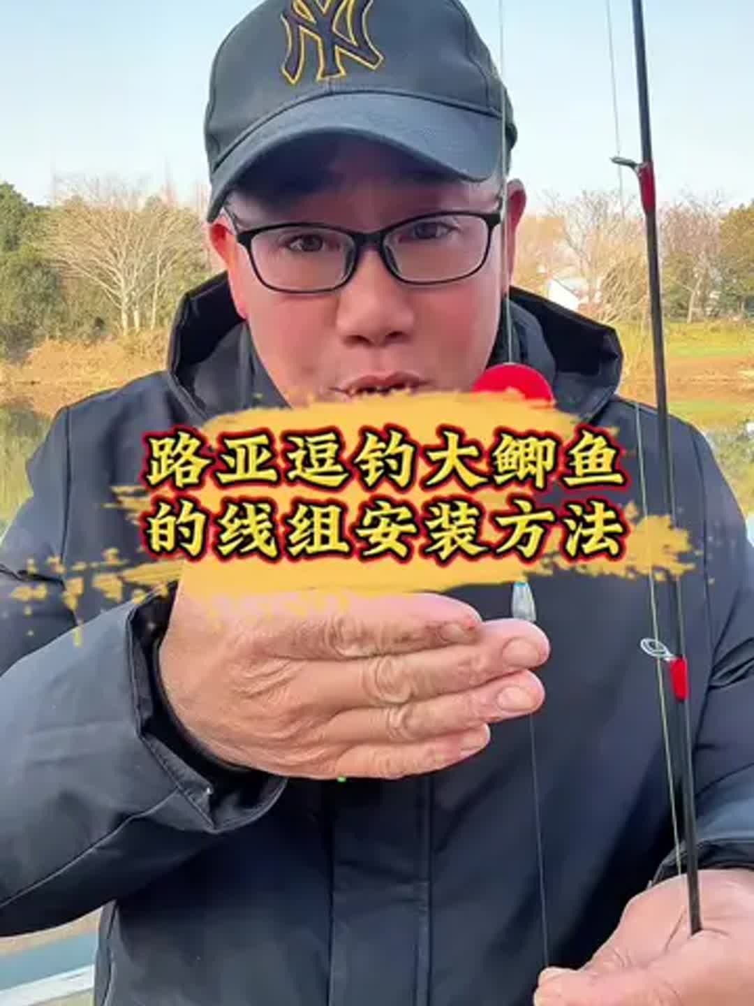 怎么玩路亚钓(路亚怎么玩才能钓到鱼)