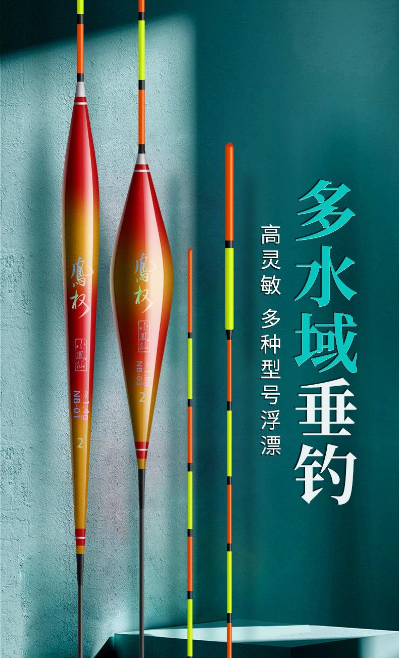 凤凰牌渔具(中国渔具十大名牌排名)