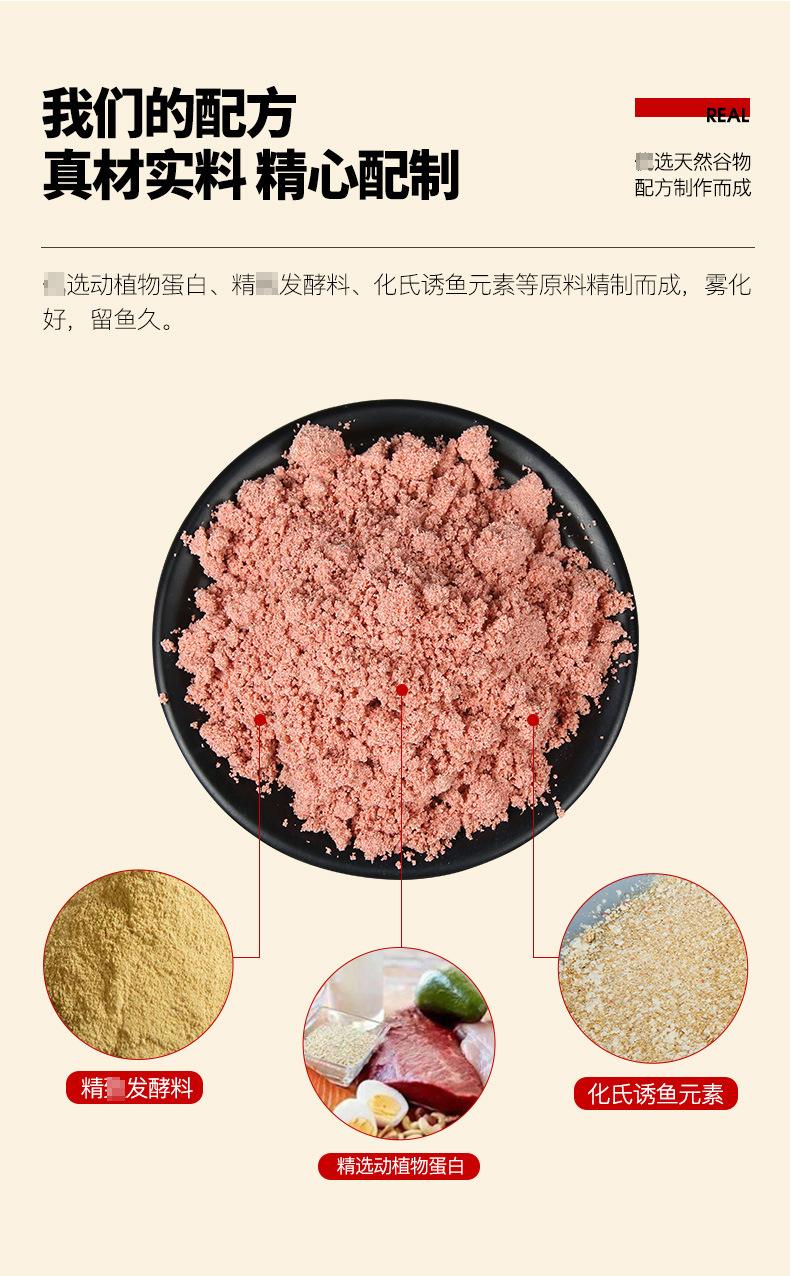 自制花白鲢鱼饵料配方(花白鲢鱼饵料制作方法)