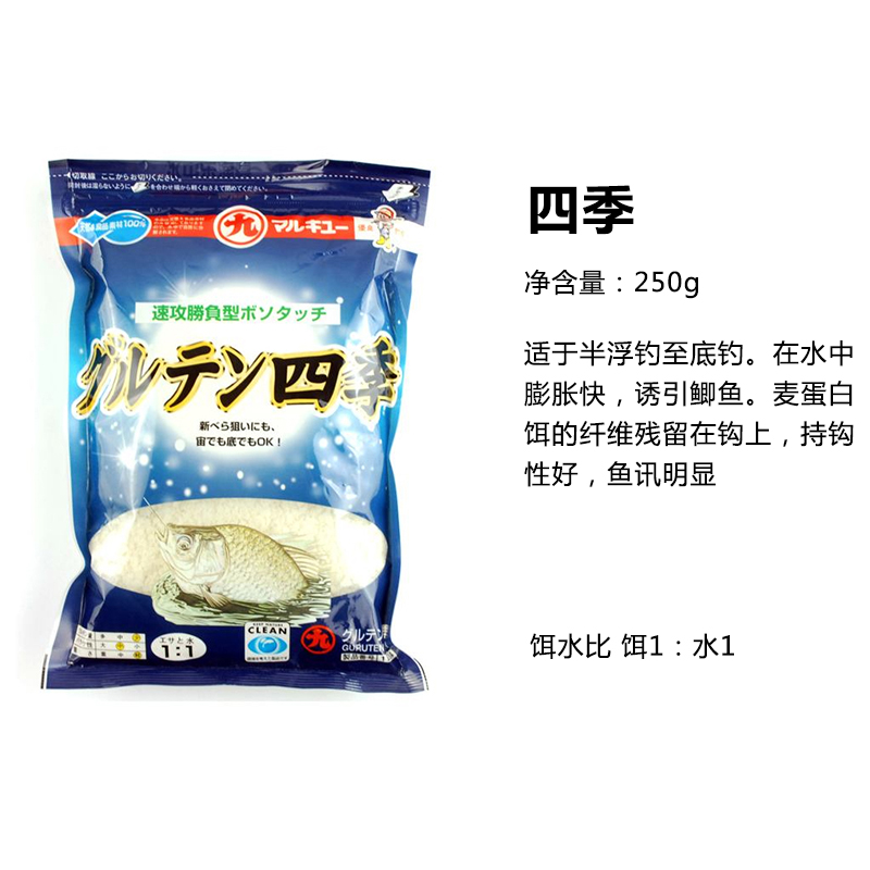 丸九钓鲫鱼饵料配方(丸九钓大鲫鱼饵料配方) 丸九钓鲫鱼饵料配方(丸九钓大鲫鱼饵料配方)