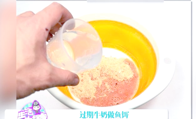 饵料放入牛奶(饵料里加牛奶怎么样) 饵料放入牛奶(饵料里加牛奶怎么样)