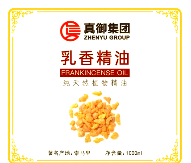 饵料乳香(乳香钓鱼的功效与作用与用量) 饵料乳香(乳香钓鱼的功效与作用与用量)