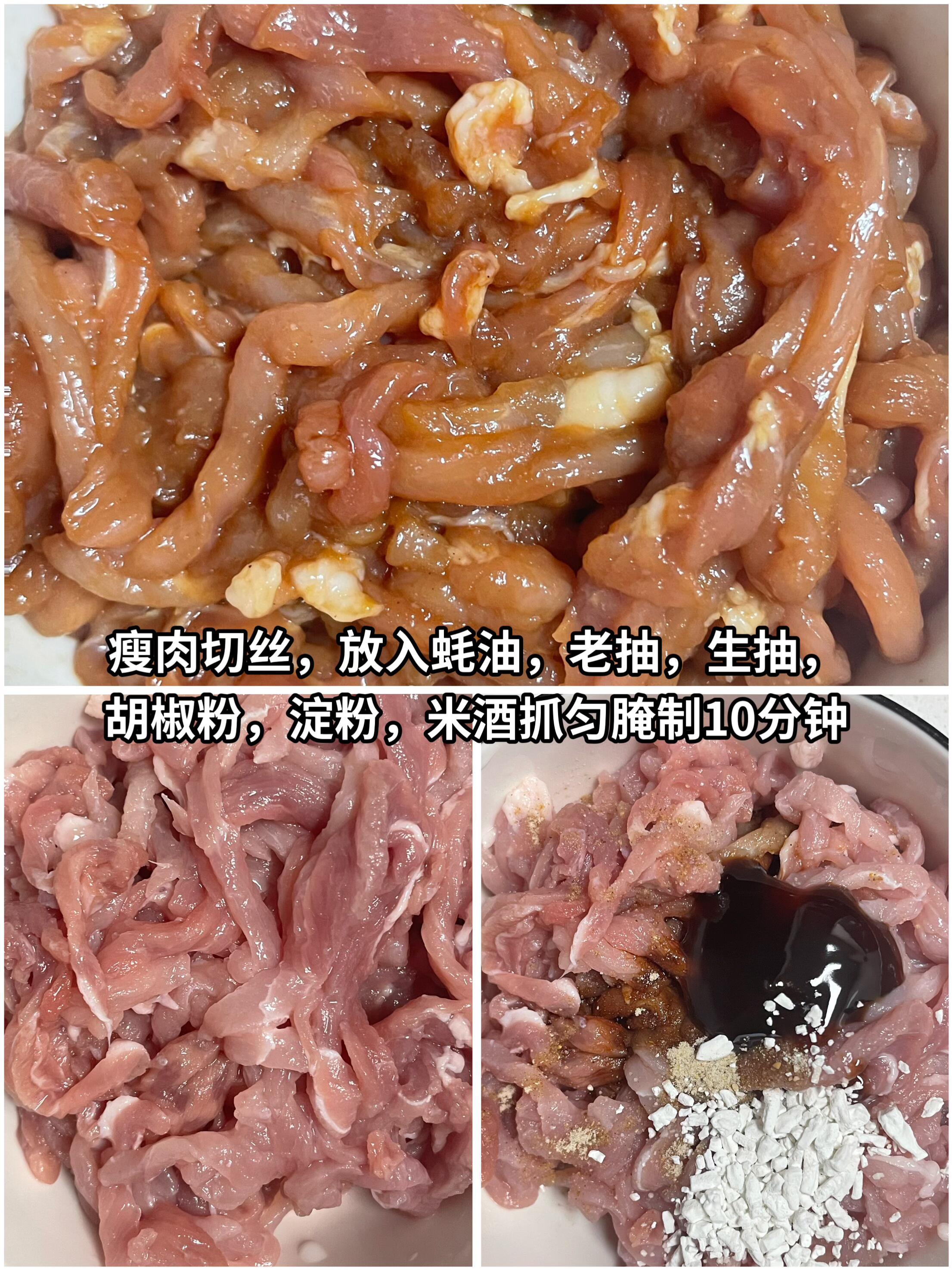 钓鱼瘦肉饵料腌制(用肉钓鱼技巧) 钓鱼瘦肉饵料腌制(用肉钓鱼技巧)