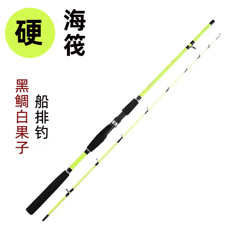 海钓筏钓竿配什么轮子(海钓筏竿钓底最灵敏的方法) 海钓筏钓竿配什么轮子(海钓筏竿钓底最灵敏的方法)
