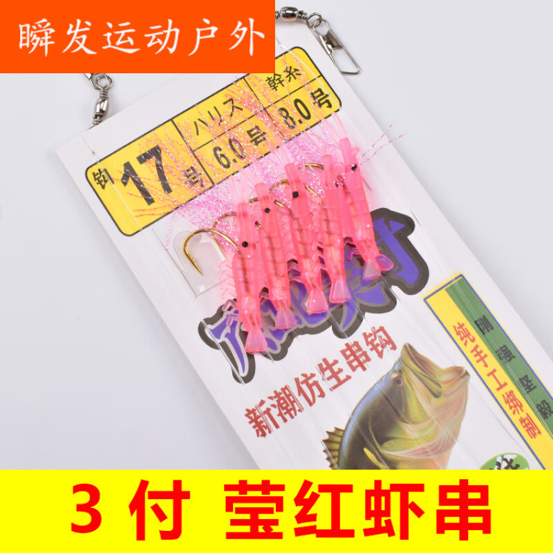 海钓鲈鱼怎么挂饵(海钓鲈鱼怎么挂饵视频) 海钓鲈鱼怎么挂饵(海钓鲈鱼怎么挂饵视频)
