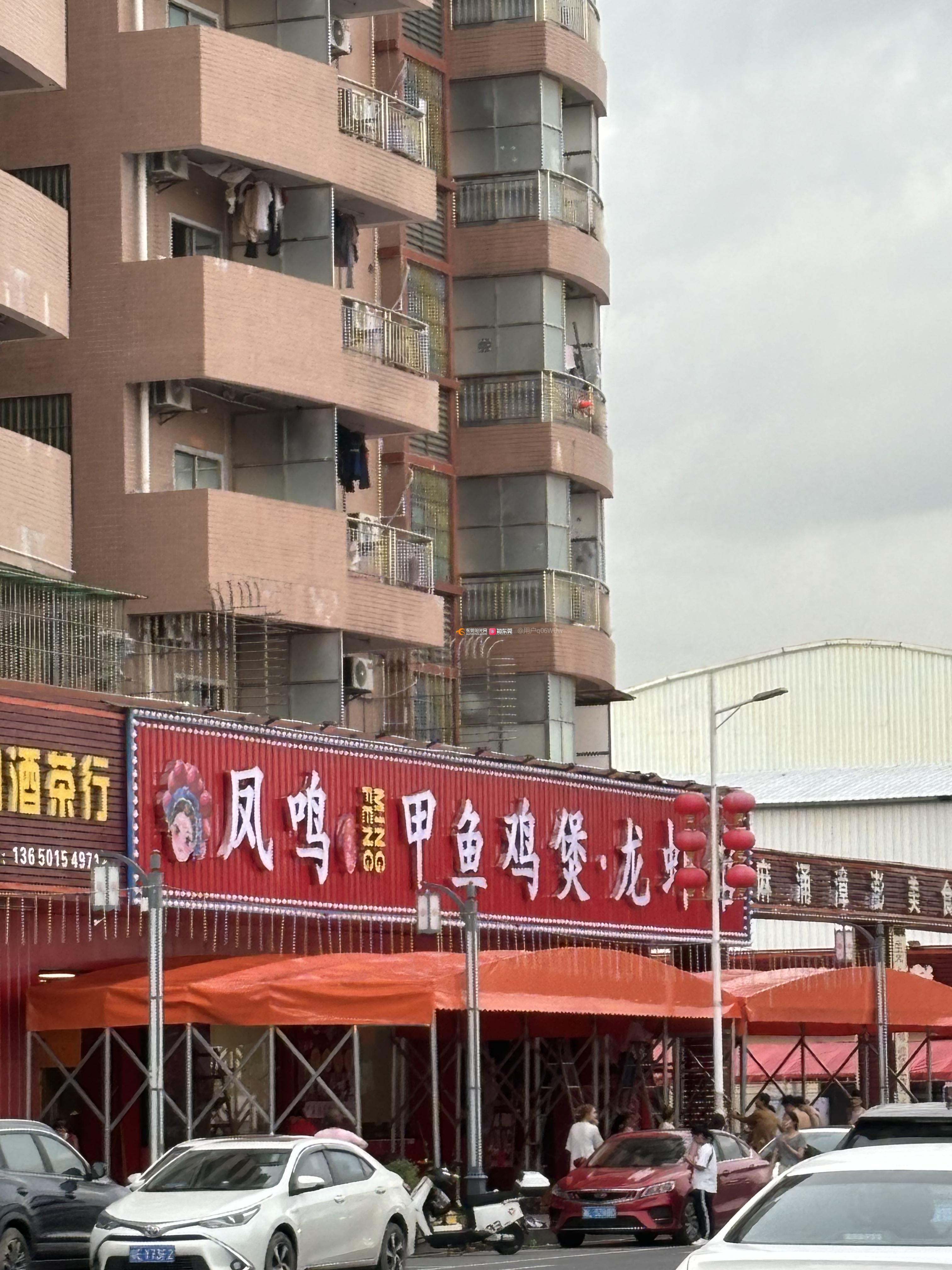 漳浦渔具店(漳浦卫星地图) 漳浦渔具店(漳浦卫星地图)