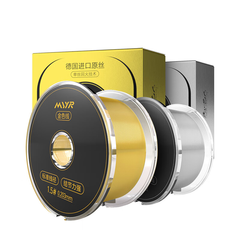 路亚约线(路亚选线) 路亚约线(路亚选线)