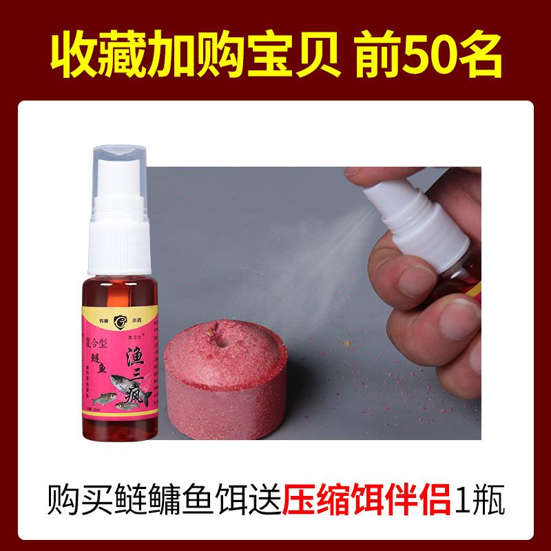 爆炸钩饵料携带(爆炸钩钓鱼犯法吗) 爆炸钩饵料携带(爆炸钩钓鱼犯法吗)