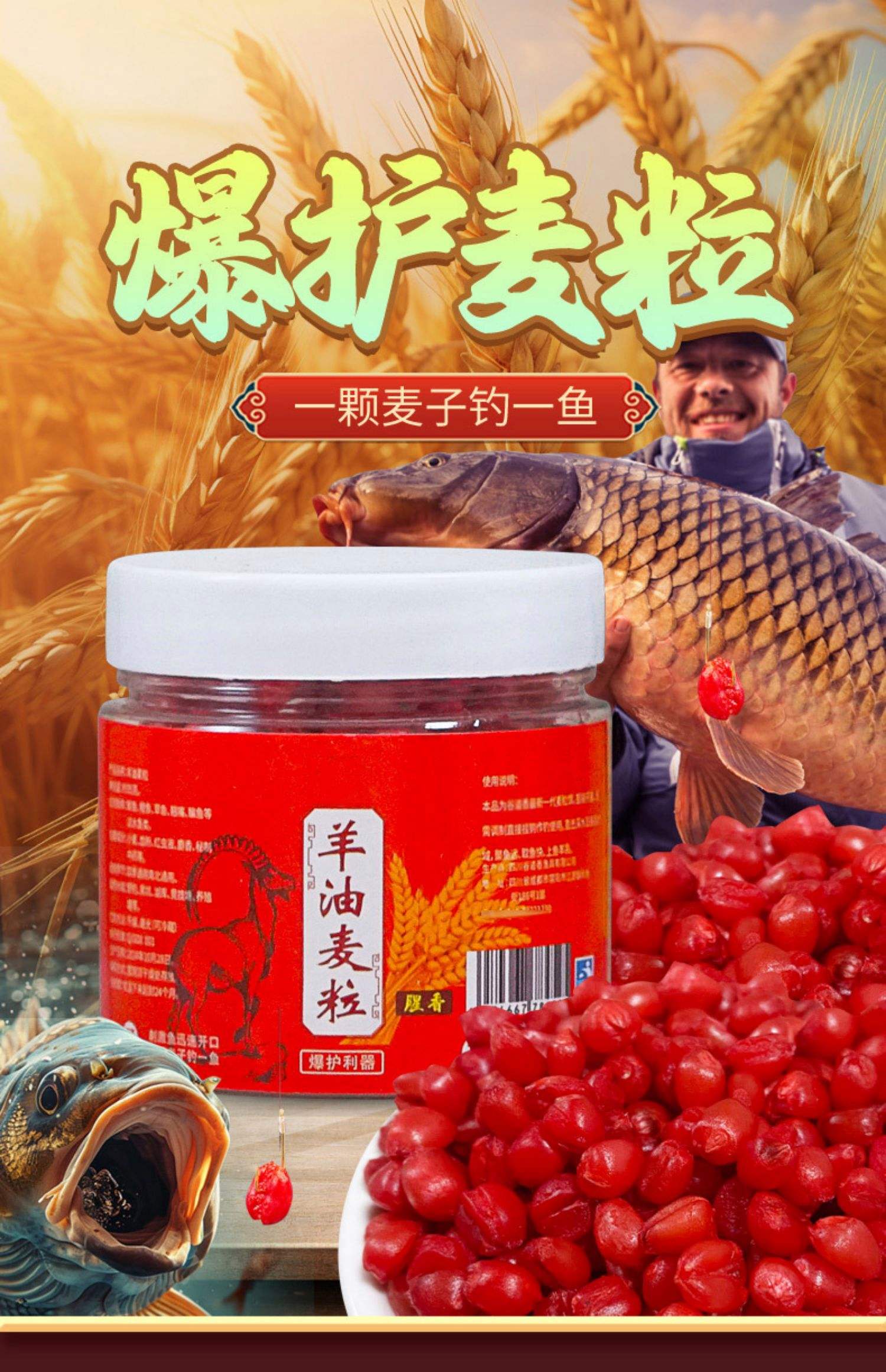 疯上坑塘饵料(疯钓鲮饵料怎么用) 疯上坑塘饵料(疯钓鲮饵料怎么用)