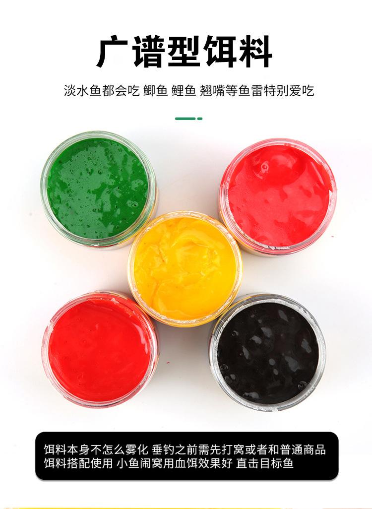 鸡血做鱼饵料(鸡血做鱼饵料怎么做)