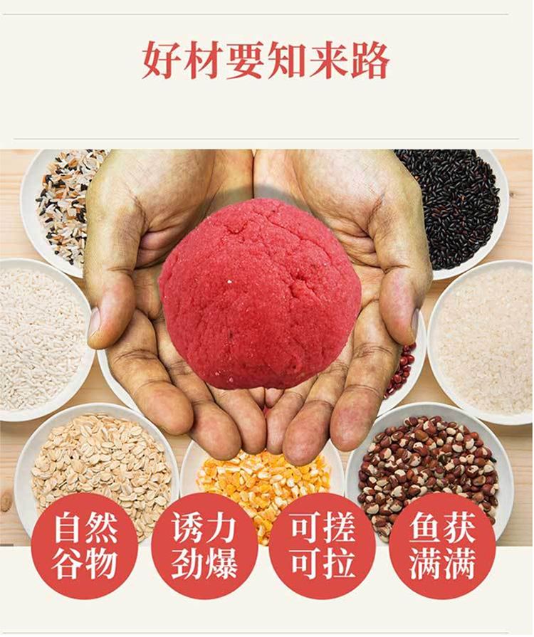 鸡血做鱼饵料(鸡血做鱼饵料怎么做)