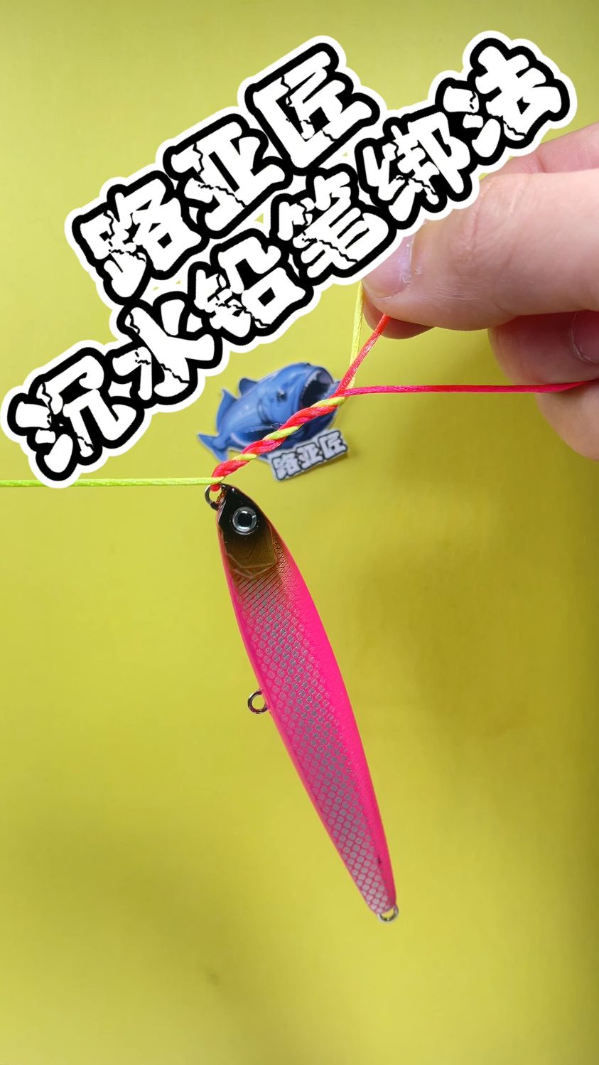 渔具箱绳子怎么绑(渔具箱怎么安装) 渔具箱绳子怎么绑(渔具箱怎么安装)