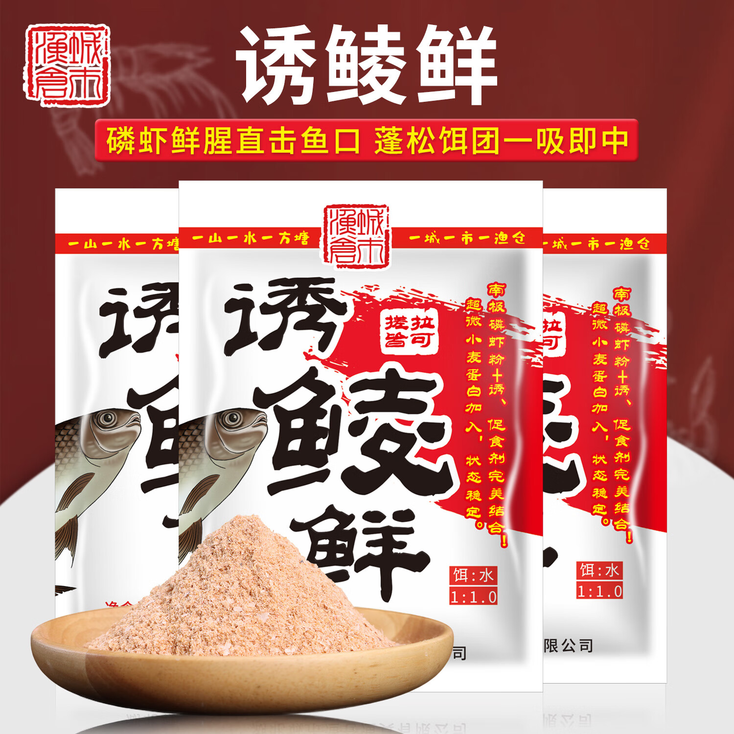 广东最佳饵料配方(广东钓鱼用什么窝料) 广东最佳饵料配方(广东钓鱼用什么窝料)