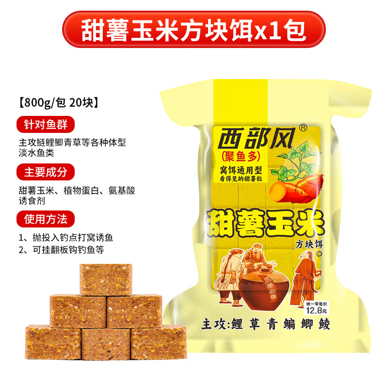 夏季爆炸钩饵料(爆炸钩饵料怎么搭配) 夏季爆炸钩饵料(爆炸钩饵料怎么搭配)