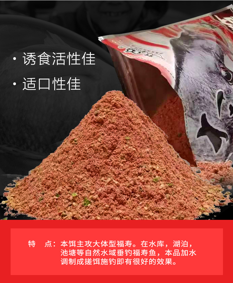 钓罗非鱼什么饵料好(钓罗非最好的饵料)