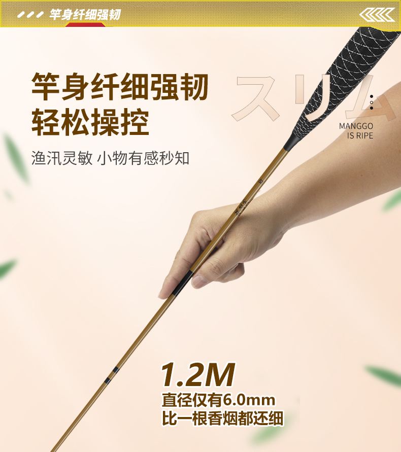 并继鱼竿使用技巧(并继竿钓鱼技术视频) 并继鱼竿使用技巧(并继竿钓鱼技术视频)