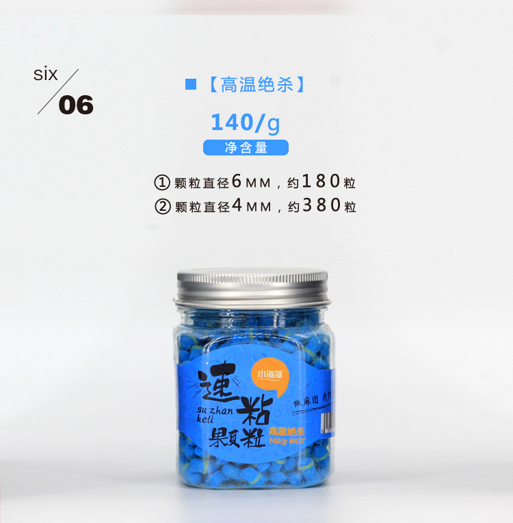 海藻饵料(海藻粉诱鱼) 海藻饵料(海藻粉诱鱼)