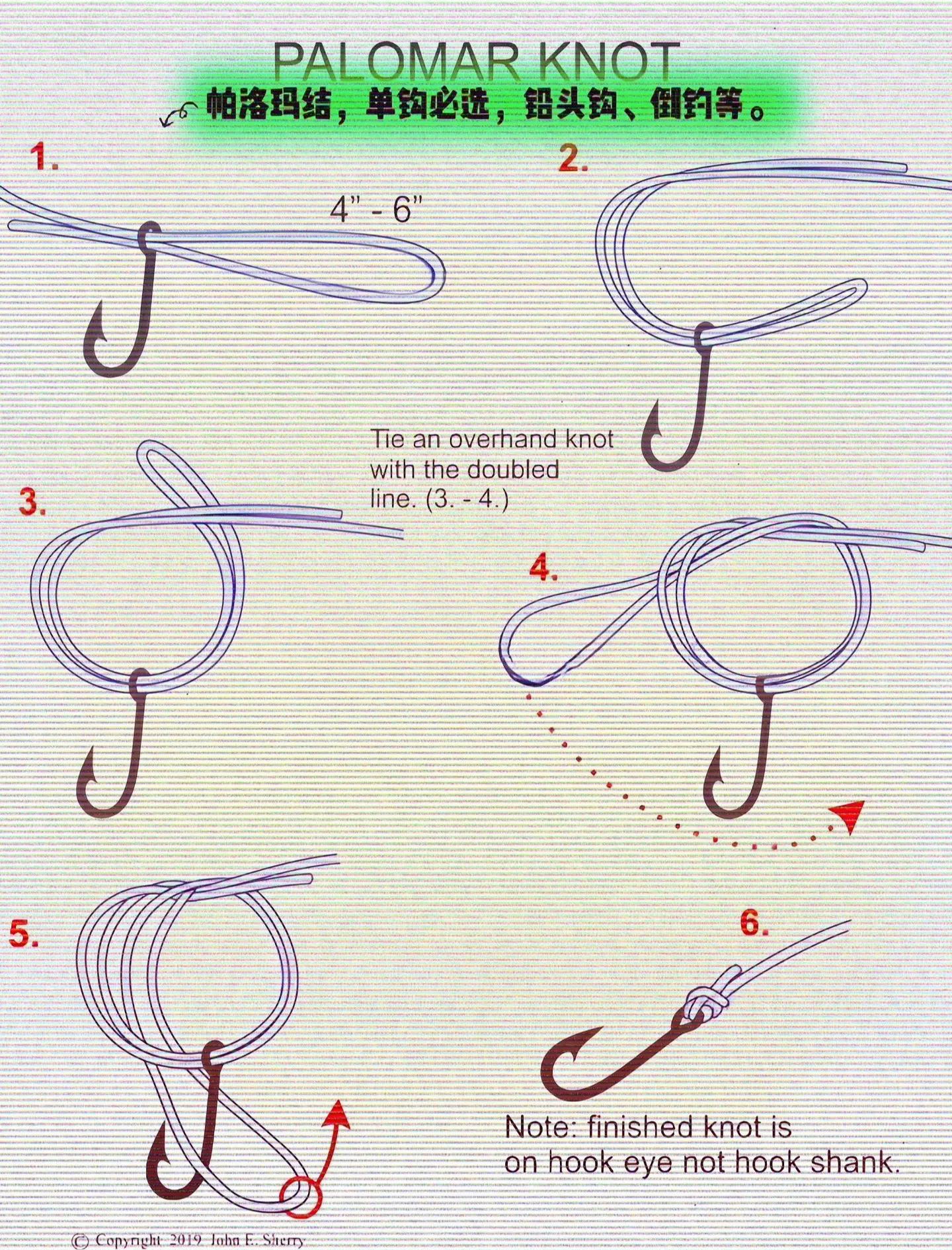 路亚接线教学(路亚线连接视频) 路亚接线教学(路亚线连接视频)