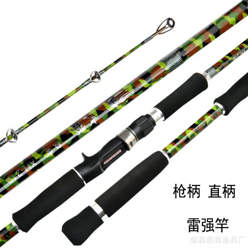 路亚竿渔具(路亚竿渔具连接方法) 路亚竿渔具(路亚竿渔具连接方法)