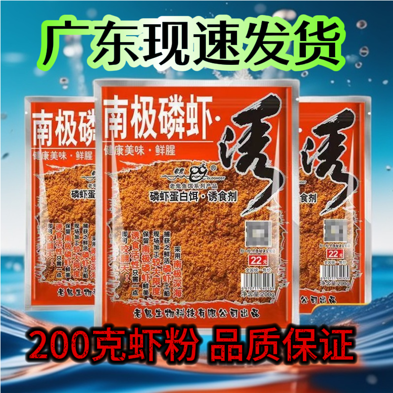 夏天钓罗非用什么饵料(夏天钓罗非技巧) 夏天钓罗非用什么饵料(夏天钓罗非技巧)