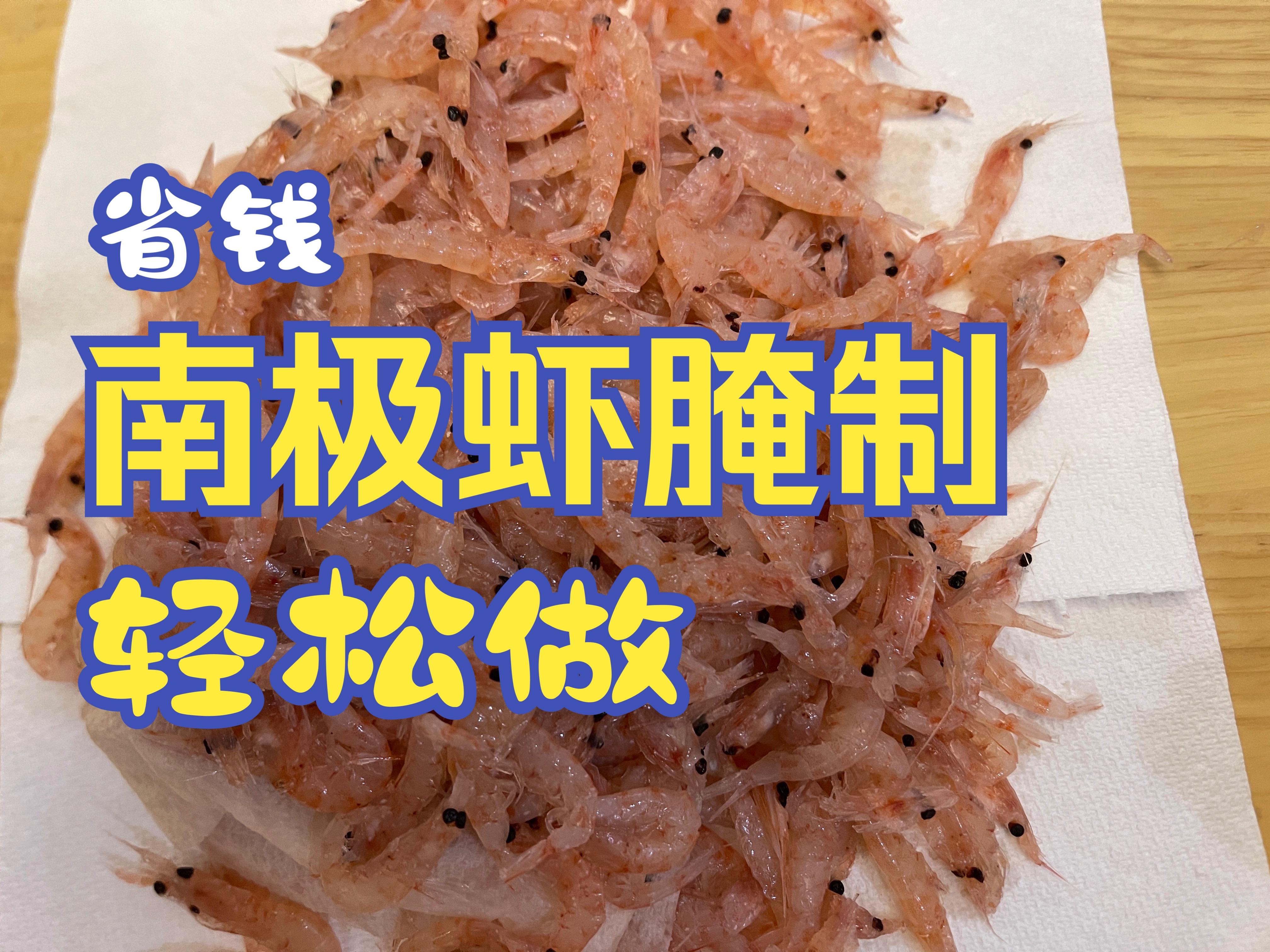 虾饵料加工(虾饵制作) 虾饵料加工(虾饵制作)
