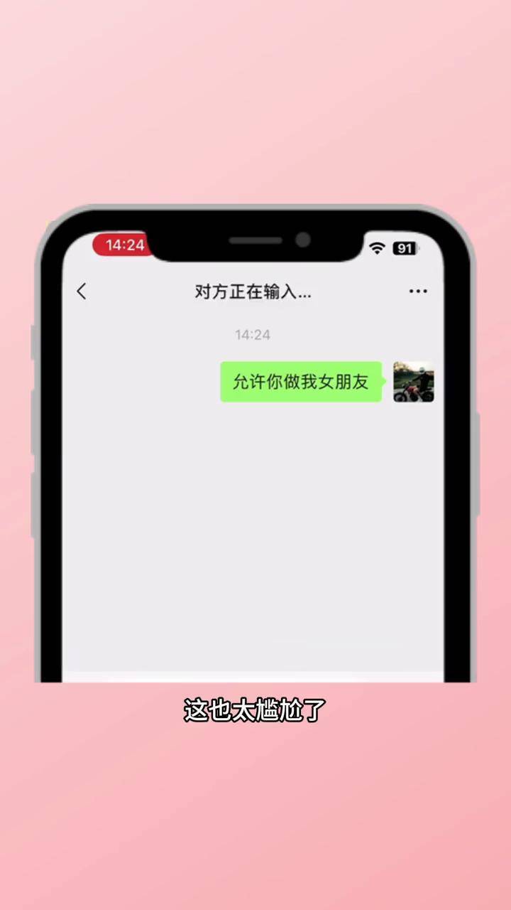 聊天技巧app免费的(聊天技巧app免费的有哪些) 聊天技巧app免费的(聊天技巧app免费的有哪些)