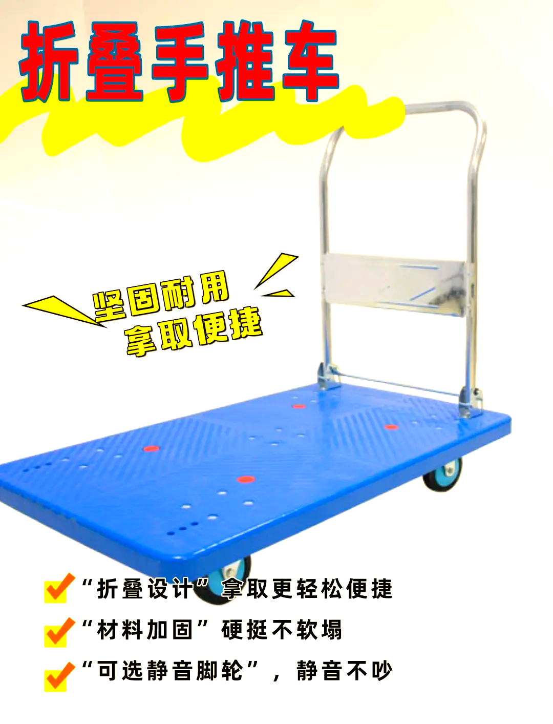 拉渔具小车(拉鱼车在哪里找) 拉渔具小车(拉鱼车在哪里找)