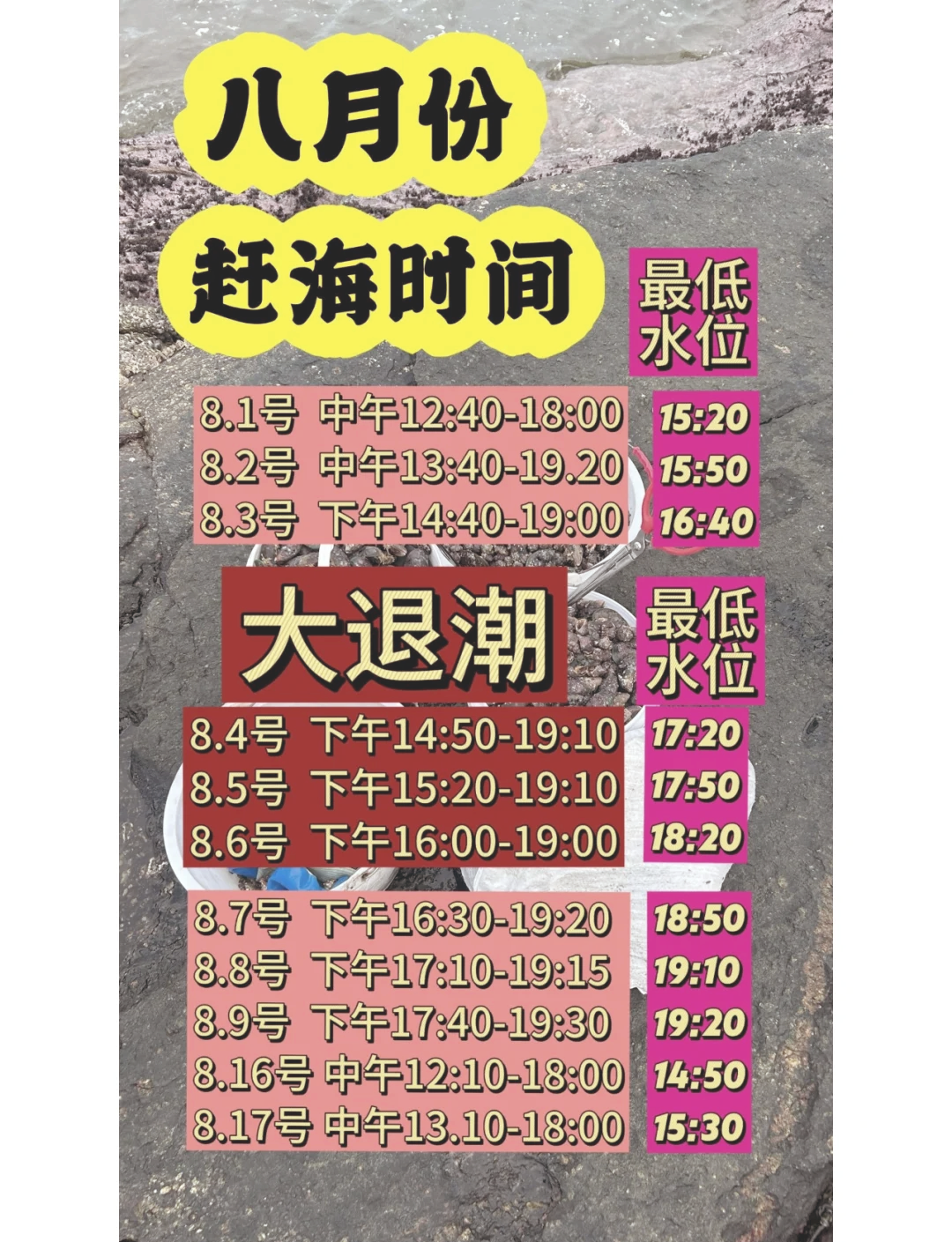 什么时间最好海钓(什么时间海钓是最好时节?) 什么时间最好海钓(什么时间海钓是最好时节?)