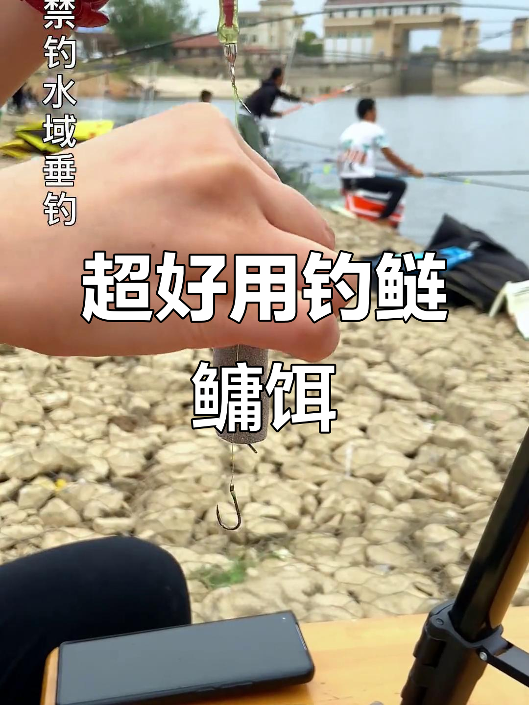 增加鲢鳙饵料雾化(钓鲢鳙增加雾化) 增加鲢鳙饵料雾化(钓鲢鳙增加雾化)