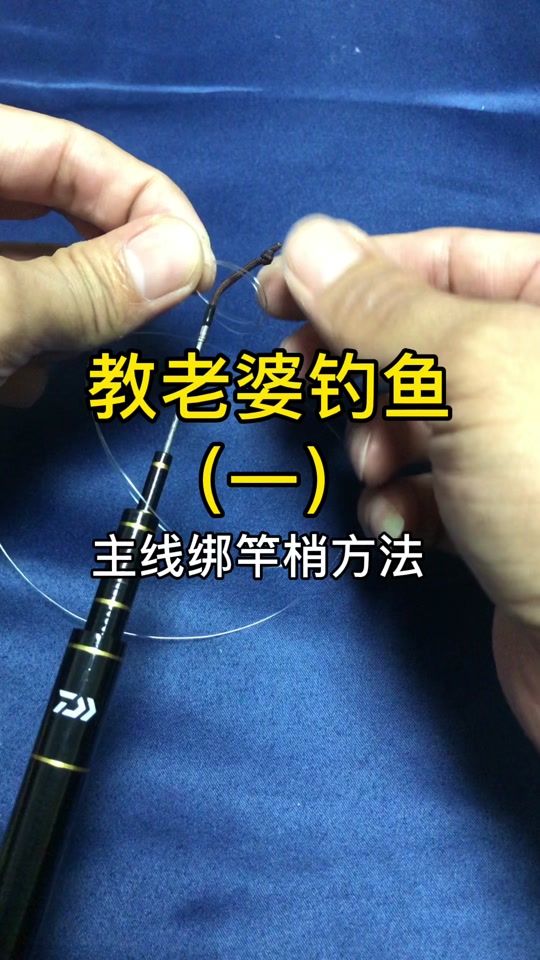 鹰嘴鱼的钓鱼技巧(鹰嘴鱼又叫什么鱼) 鹰嘴鱼的钓鱼技巧(鹰嘴鱼又叫什么鱼)