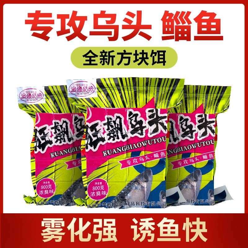 海钓鲻鱼用什么竿(海钓鳐鱼) 海钓鲻鱼用什么竿(海钓鳐鱼)