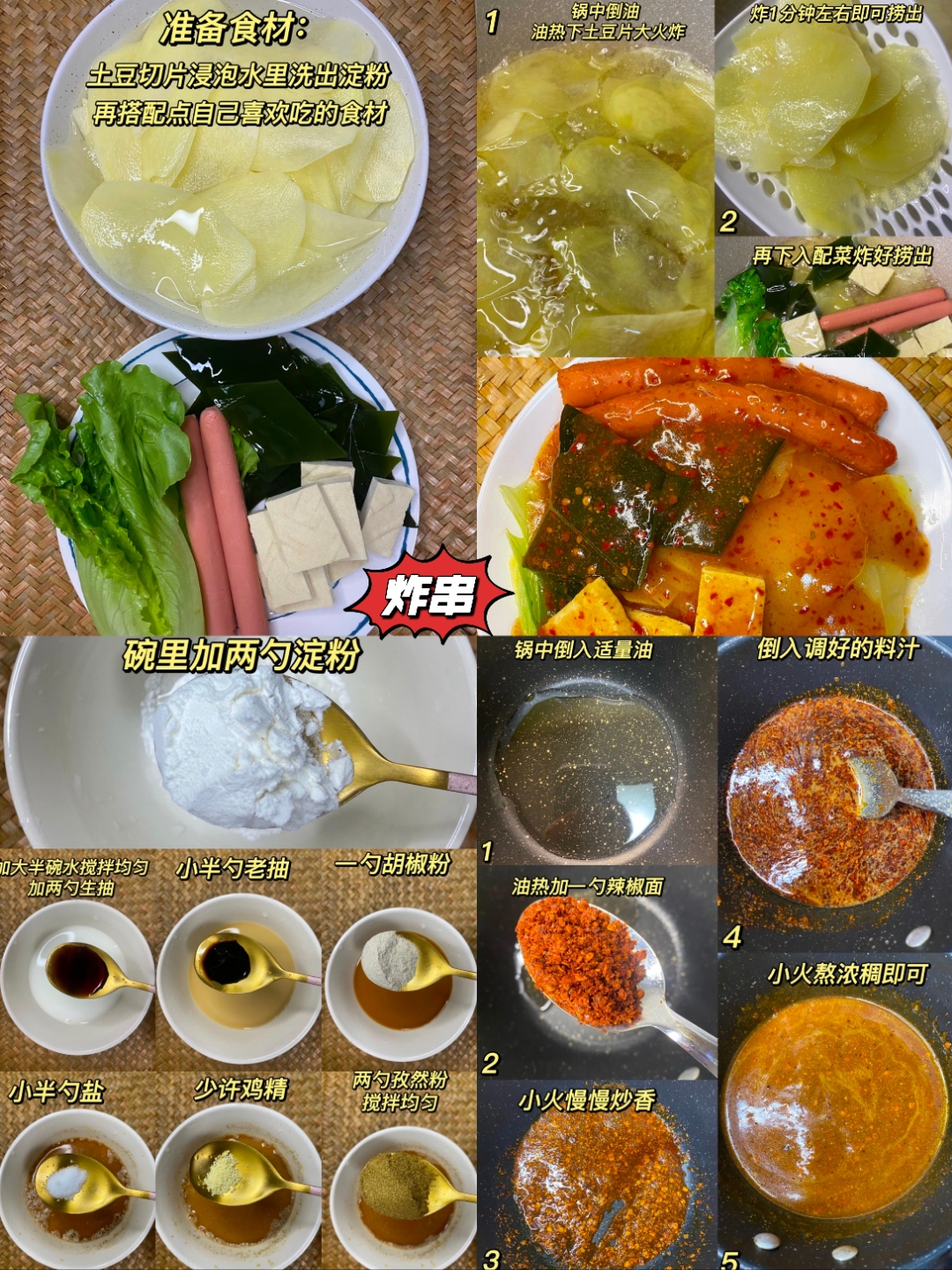 土豆怎样做鱼饵料(土豆怎么做鱼饵) 土豆怎样做鱼饵料(土豆怎么做鱼饵)