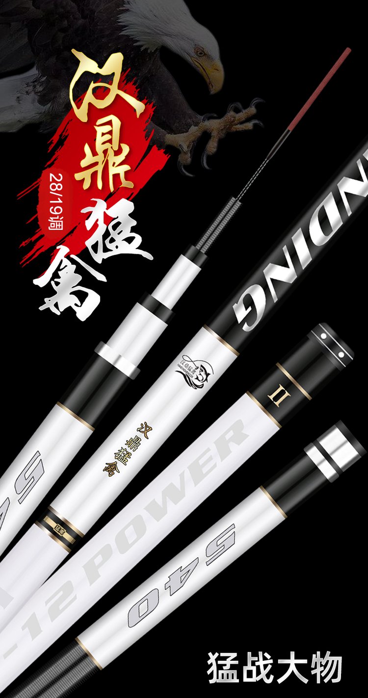 汉鼎钓渔具(汉鼎钓大鱼的杆子推荐) 汉鼎钓渔具(汉鼎钓大鱼的杆子推荐)