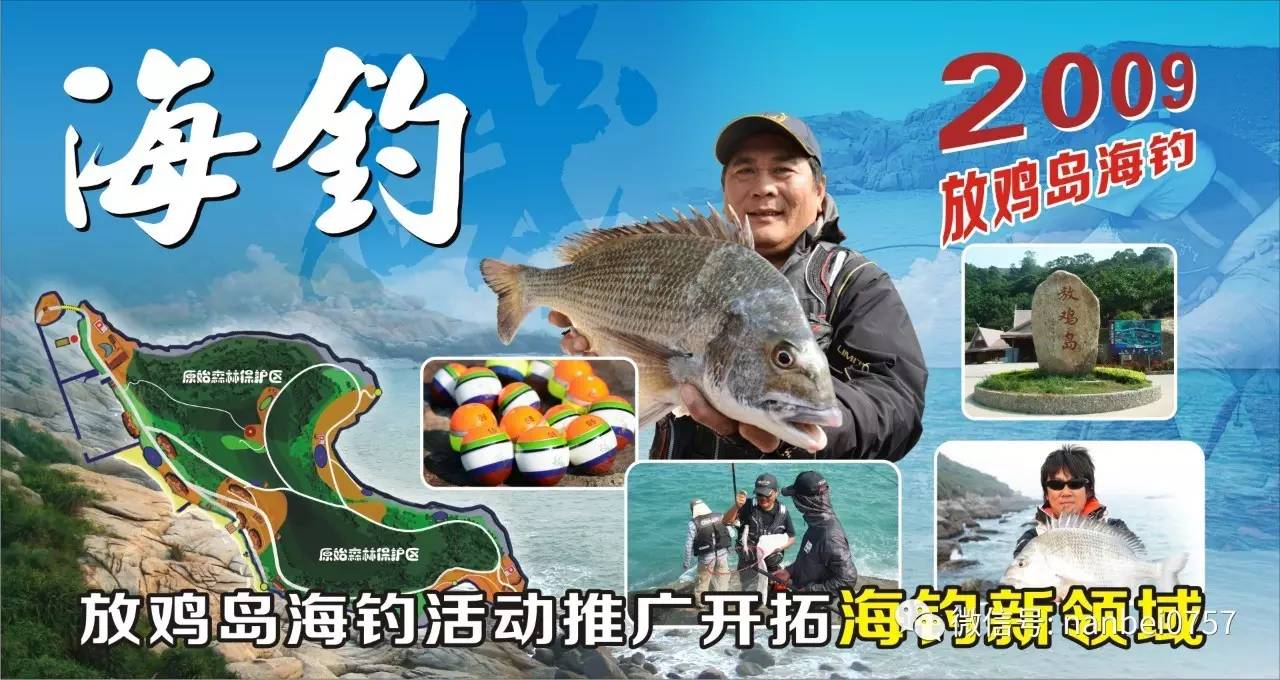 海钓诗文(海钓诗情画意的诗句) 海钓诗文(海钓诗情画意的诗句)