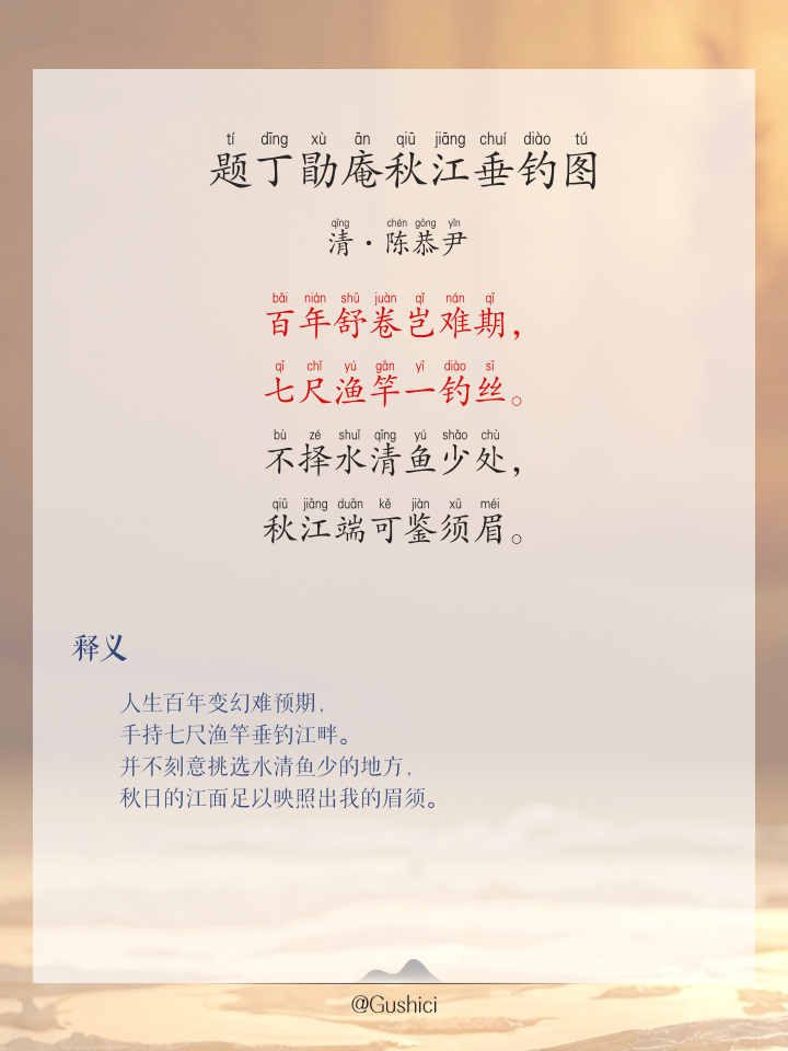 海钓诗文(海钓诗情画意的诗句) 海钓诗文(海钓诗情画意的诗句)
