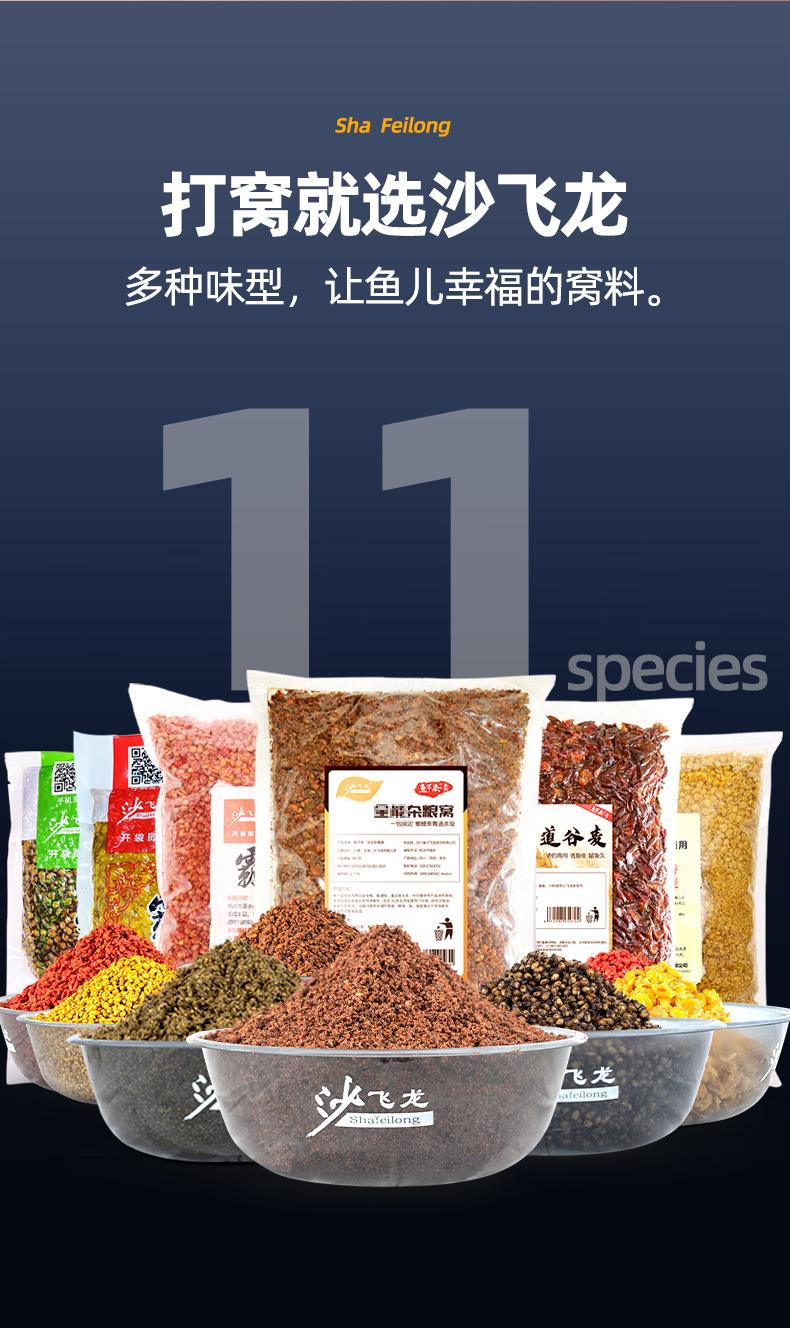懒小麦饵料(小麦用小懒猪图片) 懒小麦饵料(小麦用小懒猪图片)