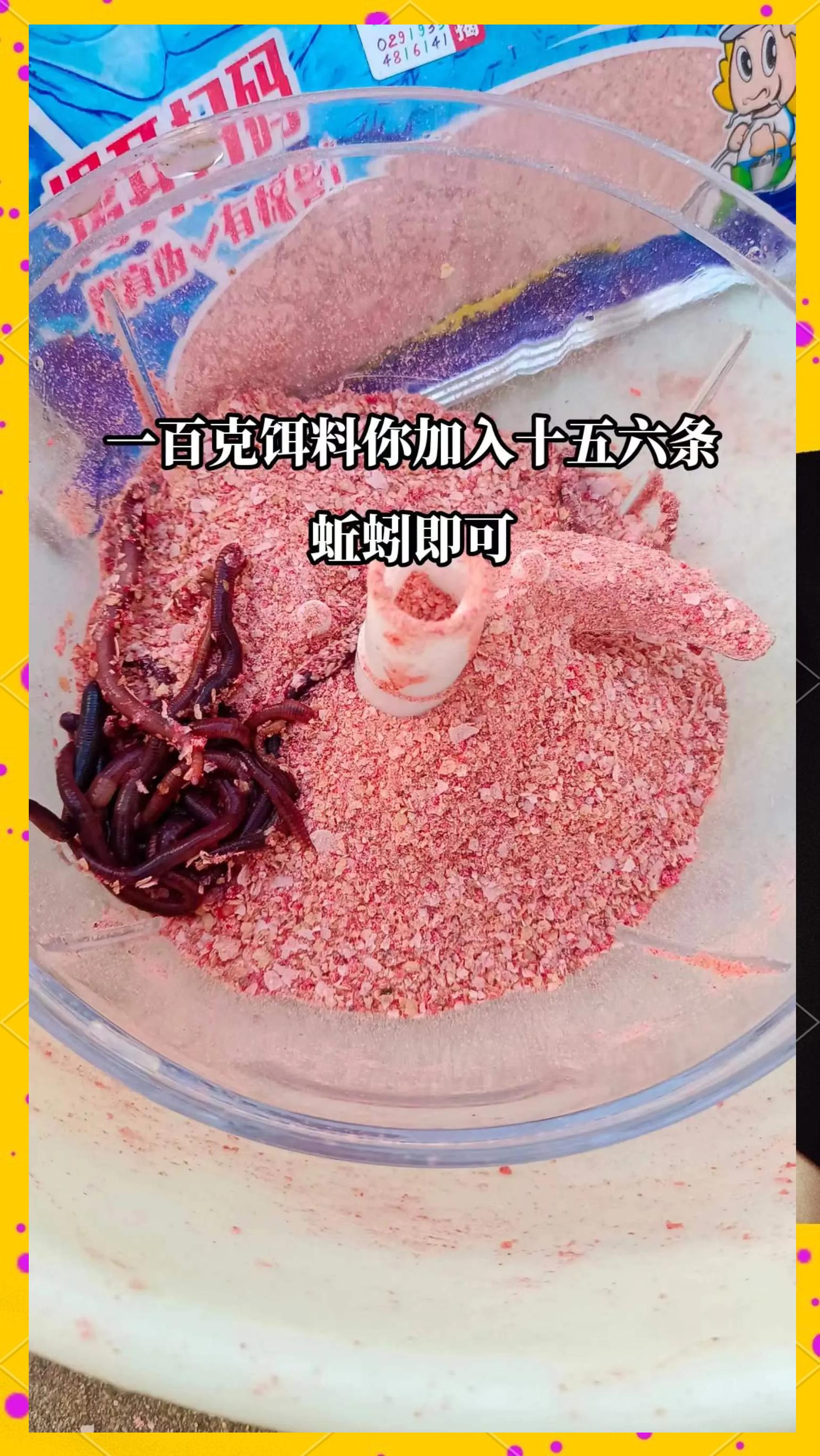 饵料需要泡水嘛(饵料需要粉碎吗) 饵料需要泡水嘛(饵料需要粉碎吗)